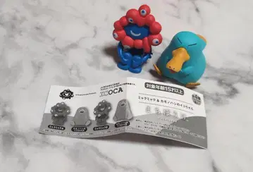 오사카 엑스포 미야쿠미야쿠 & 카모노하시의 이코짱 기다림 2세트 A