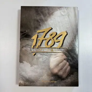 1789 -바스티유의 연인들- DVD 용기ver. 카토 카즈키
