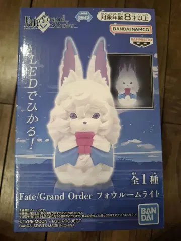 Fate/Grand Order 폴룸 라이트