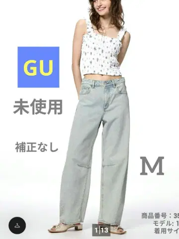 GU 배럴 레그 청바지 [택 포함 미사용] M 사이즈 62Blue