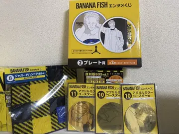BANANA FISH 제일복권