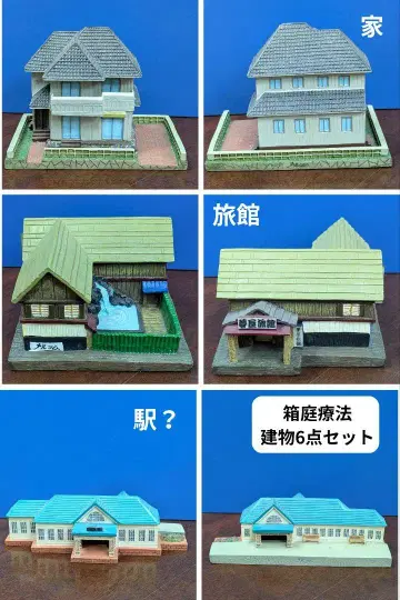 상자 정원 치료 건물 6개 세트 멜코