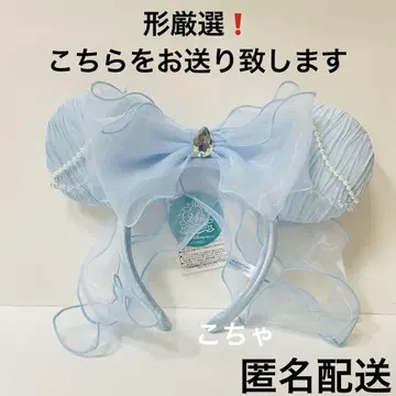 디즈니 디즈니씨 24주년 기념 씨 머리띠 스카이블루 해파리 폭신폭신