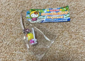 지역 한정 키티 미야자키 한정판 스트랩