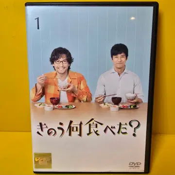 새상품 케이스 교환 완료! 어제 뭐 먹었어? DVD 전 4권