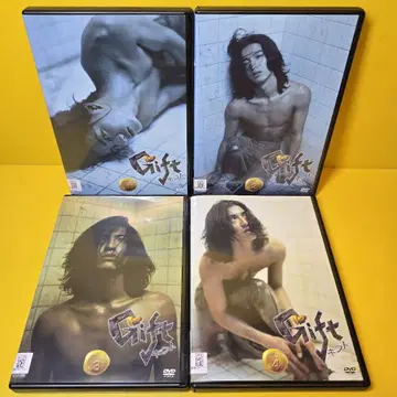 새상품 케이스 교환 Gift 기프트 DVD 전 4권 세트
