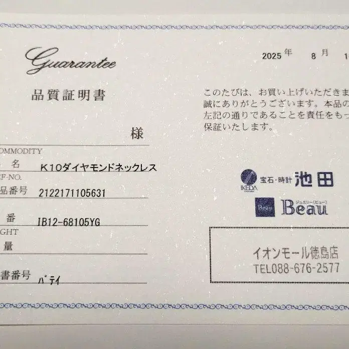 6번째 상품 이미지