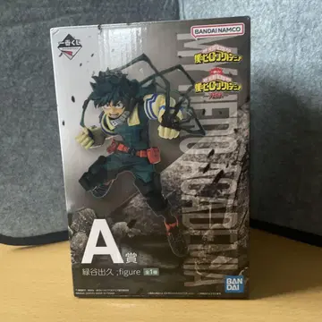 나의 히어로 아카데미아 - 사투 - 미도리야 이즈쿠