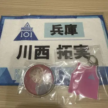 JO1 카와니시 타쿠미 캔뱃지 타월 키링