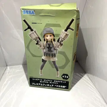 SAO 얼터너티브 건게일 온라인 피규어 후카지로
