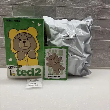 Ted2 테디 베어 액션 봉제 인형 펜던트 팝마트