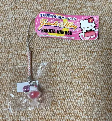 고토치 키티 하카타 한정판 나카스 버전