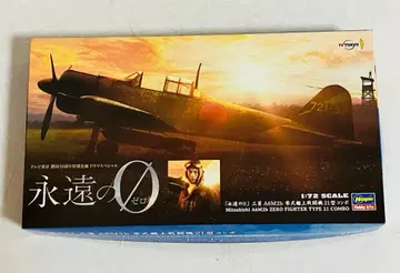 하세가와 1/48 미쓰비시 A6M2b 제로시키칸죠센토키 21형 영원의 0