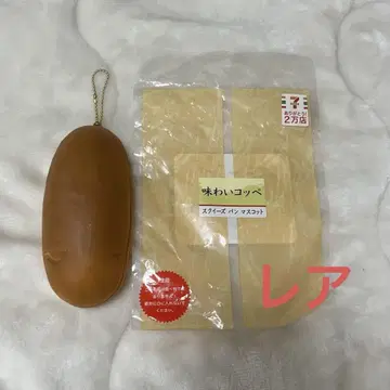 [레어] 세븐일레븐 맛있는 코페 스퀴즈 마스코트