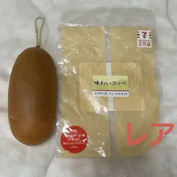 [레어] 세븐일레븐 맛있는 코페 스퀴즈 마스코트