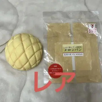 [ 레어 ] 세븐일레븐 멜론빵 스퀴즈 마스코트