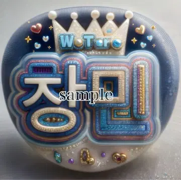 동방신기 최강창민 팬서비스 부채 2세트
