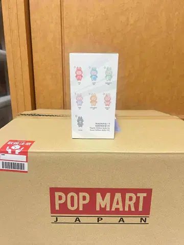 POP MART 봉제 인형 Biginto Fressy