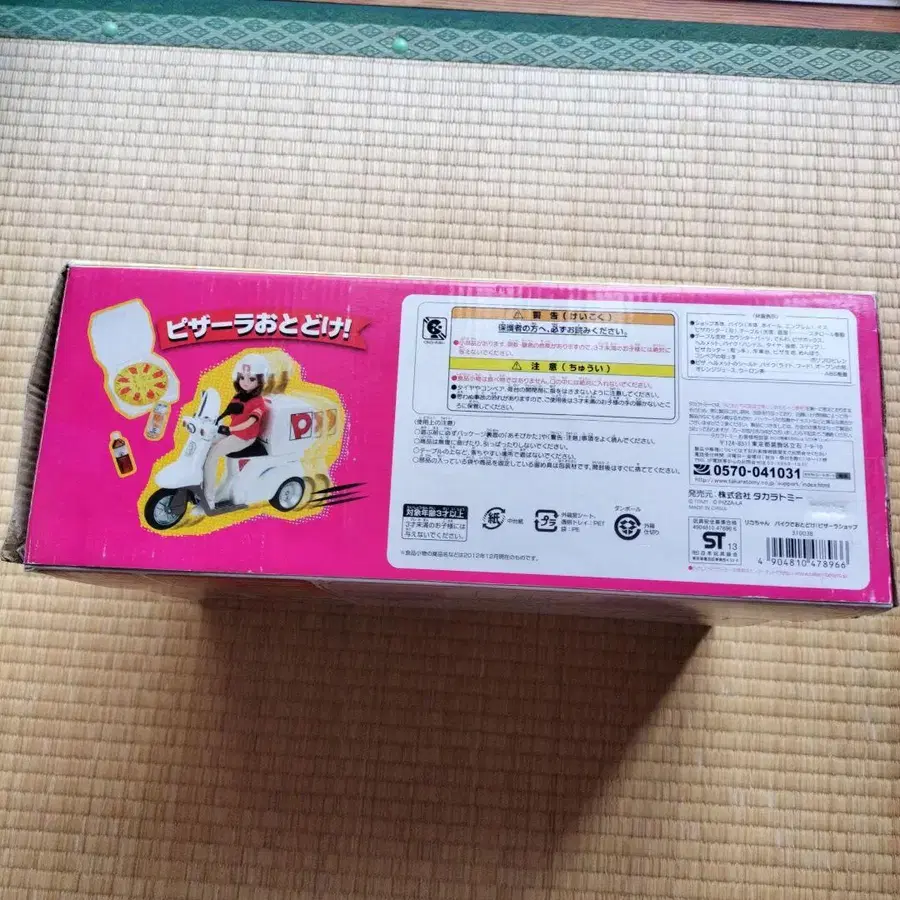 12번째 상품 이미지