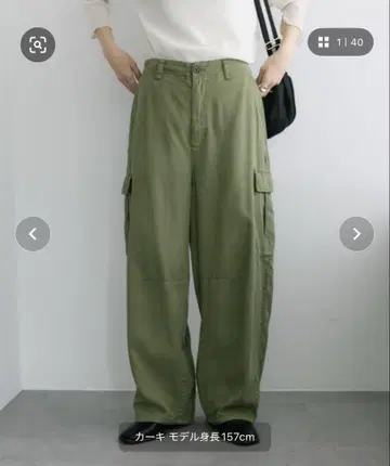 커브 실루엣 카고 팬츠 PUAL CE CIN 퓨어세신