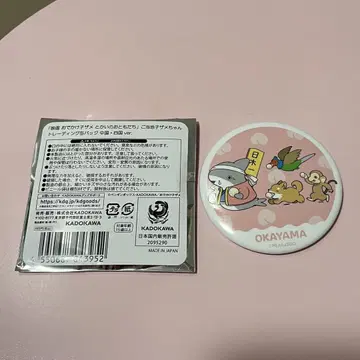 영화 외출 아기 상어와 해수욕장 친구들 지역 한정 캔뱃지 (오카야마)