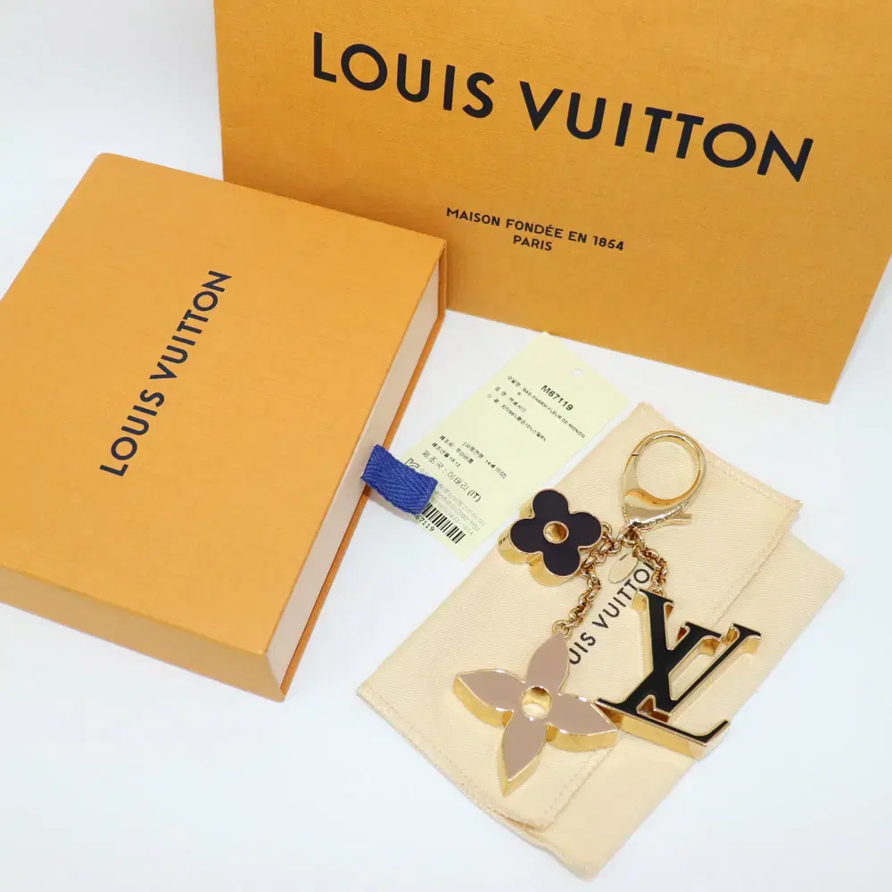 Chateen Strap, Bag Charm (Custom Made) on Bunjang Global Site.