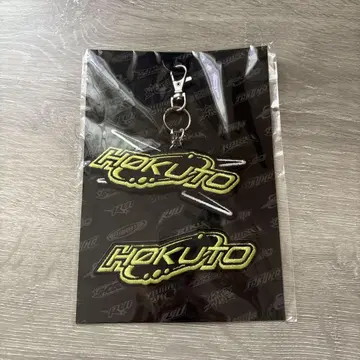 HOKUTO 자수 키링 란페 란페이지