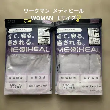 [새상품] 워크맨 메디힐 WOMAN 퍼플 L 사이즈 2025 모델