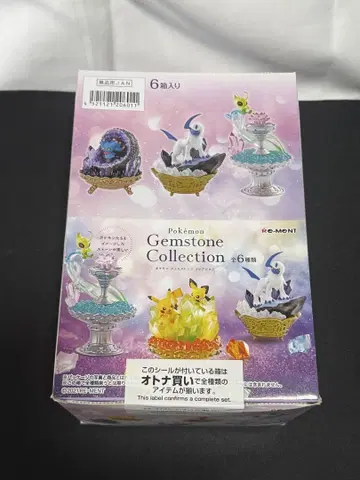 포켓몬 리멘트 젬스톤 컬렉션 미개봉 box