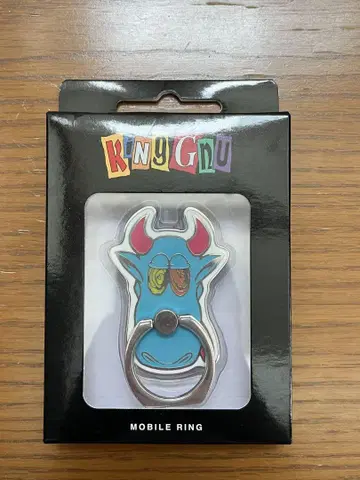 King Gnu 모바일 반지 미개봉 새상품