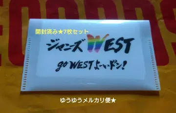 쟈니즈 WEST 셀카 명함 카드 7장 세트