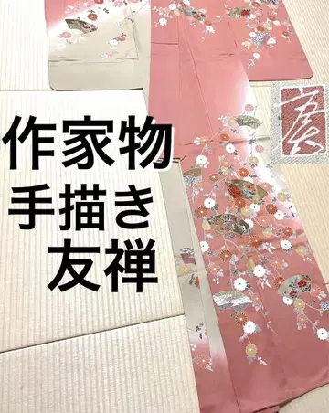 작가 물 수제 염색 호몬기 금 부품 자수 문 없음