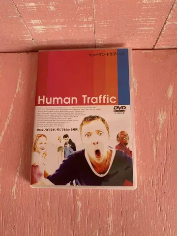 Human Traffic DVD