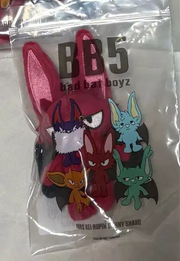 코무돗토 BB5 Tiny 봉제 인형 PARO 코무돗토 야마토