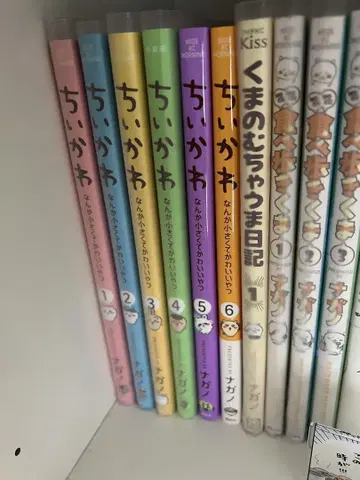 치이카와 코믹스 1~6권