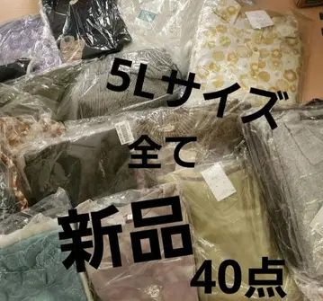 여성용 묶음 판매 5L 새상품 40점
