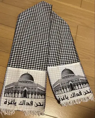 팔레스타인 가자 지구용 목걸이 배너
