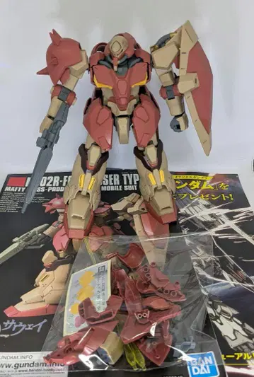 HG 메사 F01형