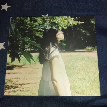 우타타네 자체 CD