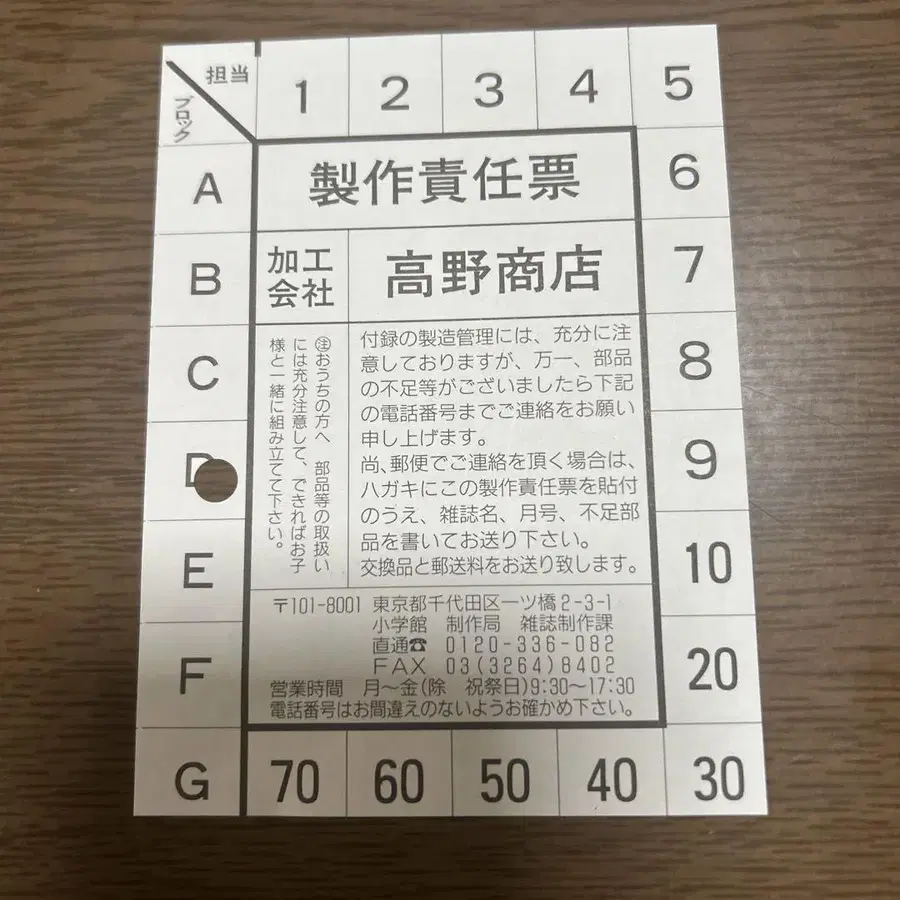 7번째 상품 이미지