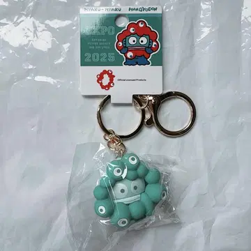 먀쿠먀쿠 산리오 최애 컬러 입체 마스코트 키링 한교동