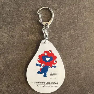 EXPO 2025 오사카 미야쿠미야쿠 키링