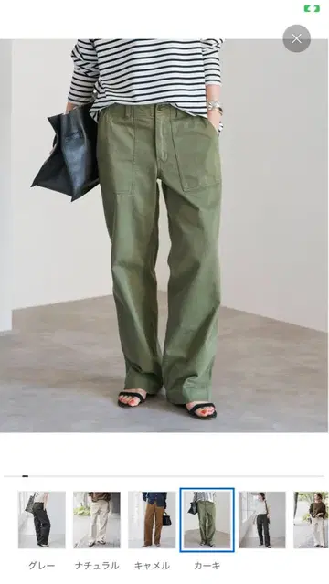 Spick and span 루즈 베이커 팬츠