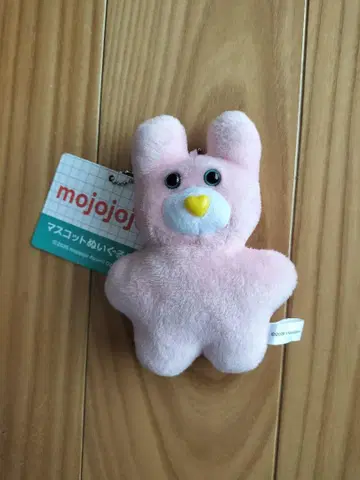 Mojojojo 봉제 인형