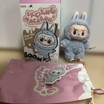 POPMART 러브브 마카롱 씨 솔트 코코넛