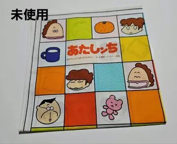 아따신치 손수건 케라 에이코