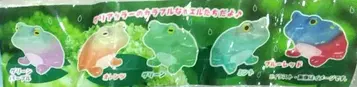 컬러풀 케로케로 클리어즈 소프트 비닐