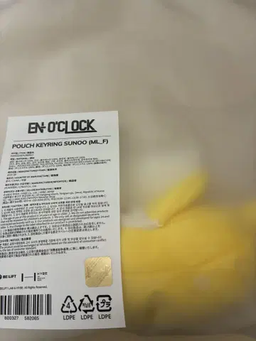 ENHYPEN en o'clock 선우 파우치 키링