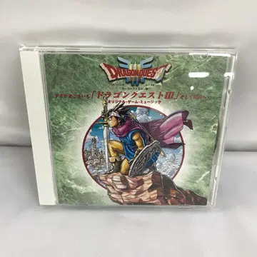 드래곤 퀘스트 III 그리고 전설로 오리지널 게임 뮤직 CD