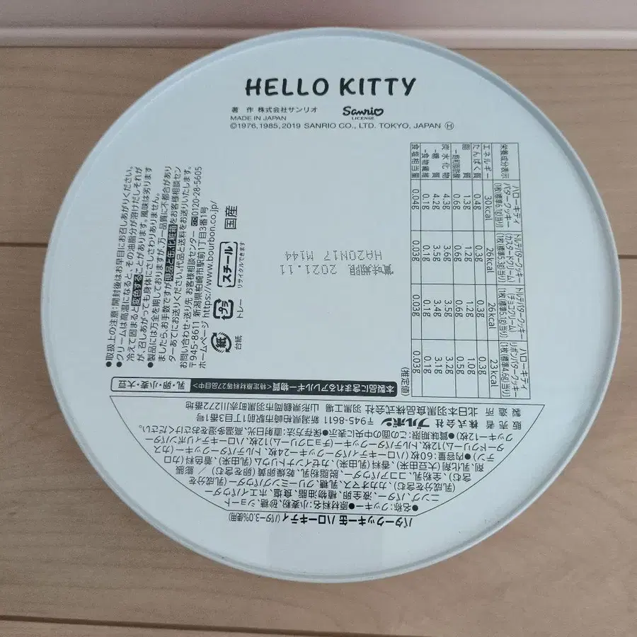 11번째 상품 이미지